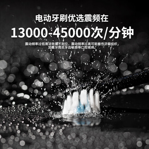 拜尔G2/G201高端旗舰机 电动牙刷成人智能震动充电个人护理电动自动牙刷声波男送女朋友礼盒装 真爱粉