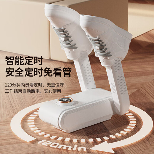 Xiaomi Ecological Chain Same Style Shoe Dryer Home Purple Light Bacteria High Definition Digital Display Intelligent Constant Temperature Shoe Dryer White-Four Legs