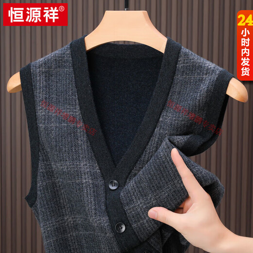 Hengyuanxiang middle-aged 100% pure wool cardigan vest men's waistcoat autumn and winter new daddy sweater thickened sleeveless vest Mituo M 105