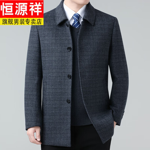 Hengyuanxiang winter cashmere coat for middle-aged men with lapel dad's wool woolen coat medium business casual top dark gray M size 170