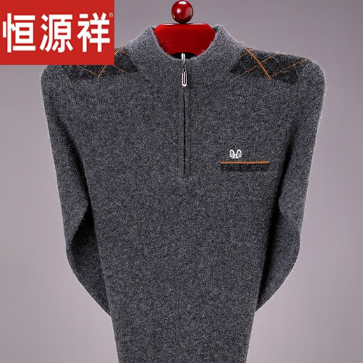 恒源祥羊毛衫男中老年毛衣2024冬季新款加厚拉链领红色本命年爸爸打底衫 TH-ZYR-9906红色 170(120-140斤)