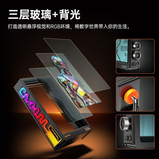 点音时光之界悬浮相框桌面智能摆件情侣礼物 黑色 点音时光之界TimesFrame