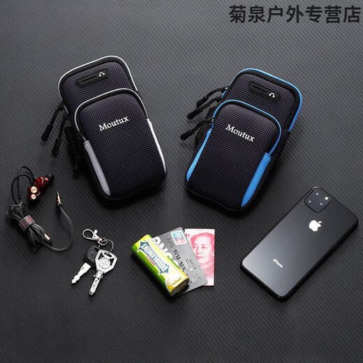 Outdoor Huawei Apple men's and women's sports running mobile phone arm bag equipment fitness arm sleeve arm bag wrist bag universal card A4 thin black (not cross-body) for hands under 7 inches