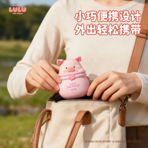 ROCKSPACE canned lulu pig hand warmer rechargeable girl birthday gift night light winter heating hot compress warm baby gift girlfriend hand warmer artifact electric warmer 4000mAh powder hand warmer + pat lamp + three-speed temperature adjustment