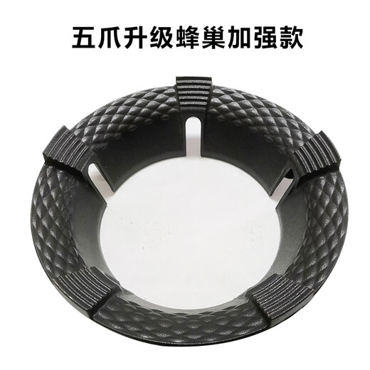 Suitable for FOTILE cast iron gas stove fire-concentrating windshield, insulated stove, energy-saving cover, household gas stove windshield, natural gas, patterned cast iron, four-claw bracket, one pack