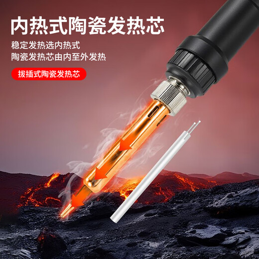 Cast solid electric soldering iron set household small 80W internal heating intelligent temperature-adjusting chromium iron soldering artifact soldering pen