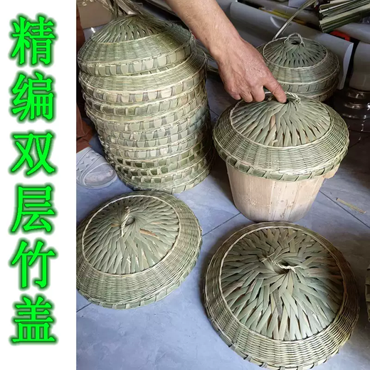 Yusenyi bamboo woven turkey large lid wooden bucket pot lid pot lid steamer lid firewood pot lid bamboo firewood bamboo small pot bamboo vegetable lid Bamboo lid outer diameter 26cm inner diameter 24cm (ordinary single layer)