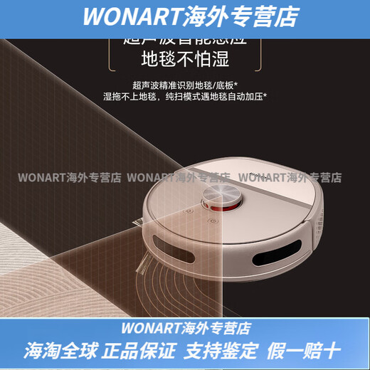 飞利浦（PHILIPS）小飞碟R6Slim扫地机器人扫卷吸拖一体贴边深层自清洁XU6500 官方标配 XU6500【全新机】