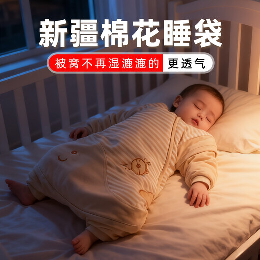Smile Baby Baby Sleeping Bag Autumn and Winter Style Thickened Cotton Liner Small Month-old Pure Cotton Children's Anti-Kick Quilt Baby Sleeping Bag Spring and Autumn Style Dual-Purpose Thickened Style 100% Cotton Liner Net Length 90cm (You can buy it if you are about 80cm tall, and the extension bag can be used up to 3-5 years old)