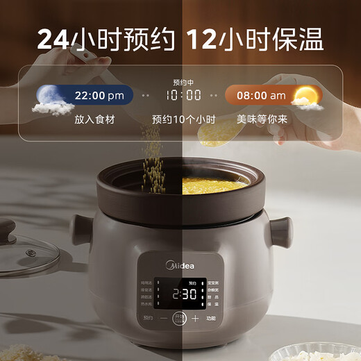 Midea electric stew pot, electric casserole, ceramic soup pot, purple pottery stew pot, bird's nest stew pot, porridge pot, electric cooking pot, baby food supplement pot, 2L hot water quick stew MD-DGE2056