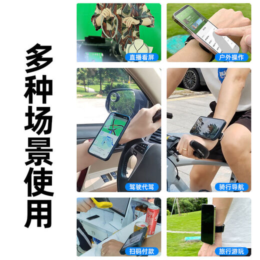 Yusenyi Driving Wrist Phone Holder Didi Driving Arm Phone Holder Takeaway Rider Navigation Sports Running Arm Bag Black