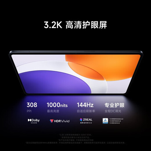 Xiaomi (MI) Mi Pad 7S Pro soft light version 12.5 inches 3.2K ultra-clear screen Xuanjie O1 ThePaper OS2 12+256G black tablet