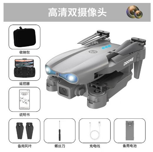 Drone E88 8K longue endurance photographie aérienne haute définition quadrirotor modèle d'avion jouet d'avion télécommandé pour enfants E99 gris double caméra (version régulière version à batterie unique (batterie à un corps)