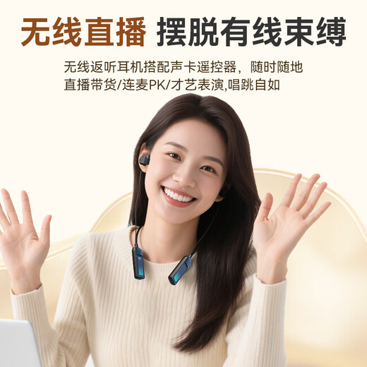 Cuckoo G16T wireless live broadcast sound card headset four-in-one set G16 upgraded hanging neck open microphone microphone all-in-one video recording Kuaishou Douyin anchor singing karaoke equipment G16 enhanced version Cuckoo G16T black collector's edition official direct sound card headset + receiver + microphone + remote control set