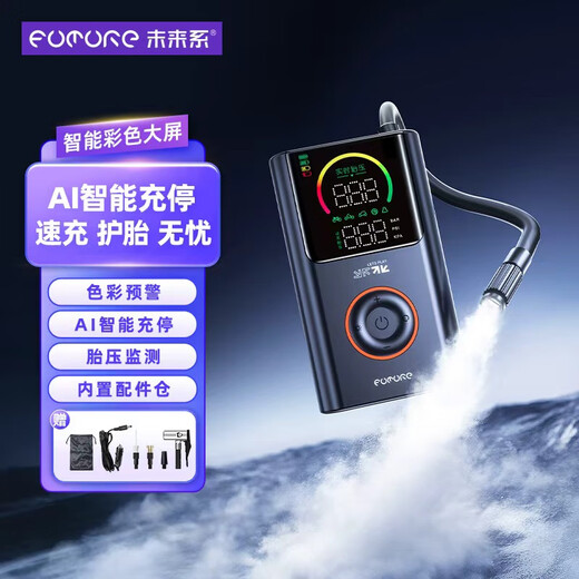 Future wireless air pump color screen car air pump electric air pump car bicycle road car tire pressure measurement high pressure