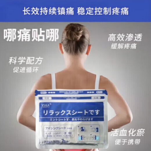 Morphine Late Stage Cancer Pain Relief Sustained Release Tablets Official Flagship Imported Morphine Hydrochloride Pain Relief Tablets Strong Pain Relief One Box Powerful 7 Patches/Box Official