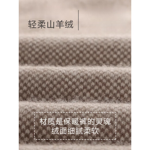 KING DEER Cashmere Pants Men's Thickened Warm Winter Middle-aged and Elderly High-waisted Large Size Slim Bottoming Knitted Cashmere Pants Women Dark Men's XL 175