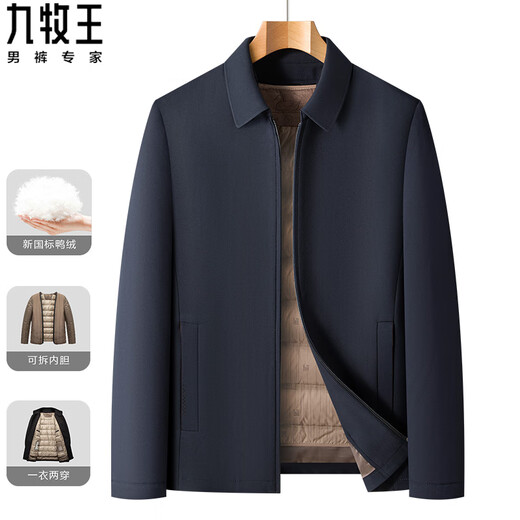 Jiumuwang down jacket winter new style removable liner business executive jacket duck down jacket middle-aged tops men 08-blue 3XL 190 recommended weight 170-185Jin Jin equals 0.5 kg