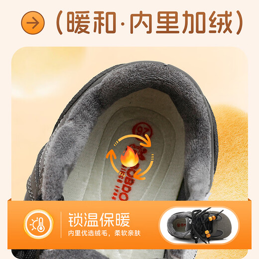 BOBDOG children's shoes, children's comfortable toddler shoes, winter boys' velvet warm baby shoes 106355118 lead gray 26