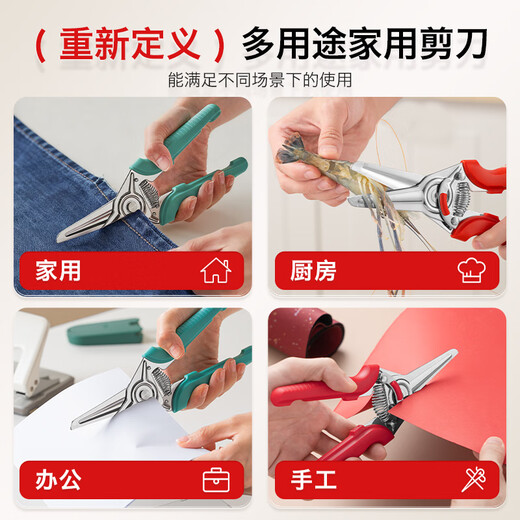 Swiss KUHN RIKON Tijeras magnéticas para el hogar, Tijeras de jardinería de Oficina Multifuncionales de Cocina Hechas a Mano de Acero Inoxidable, Tijeras artísticas, Rojo Carmesí, Estilo magnético