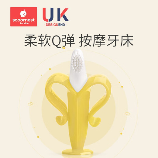 Scoornest baby teething stick banana teether baby silicone chewable toothbrush toy 4 more than 6 months banana teether