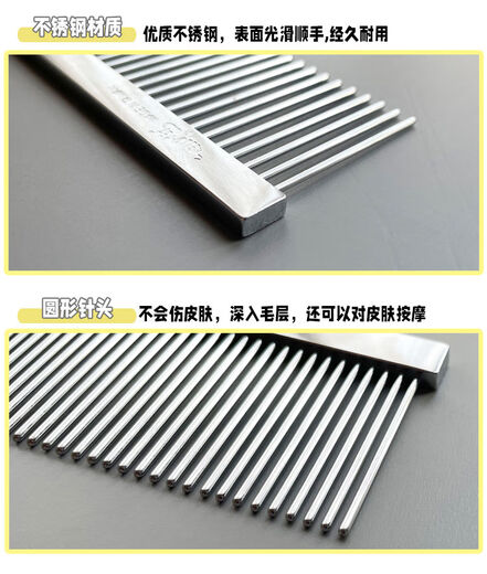 Chuanji pet grooming comb, dog comb, cat comb, knot-removing hair grooming, hair smoothing, Teddy Bichon long hair comb, stainless steel grooming comb