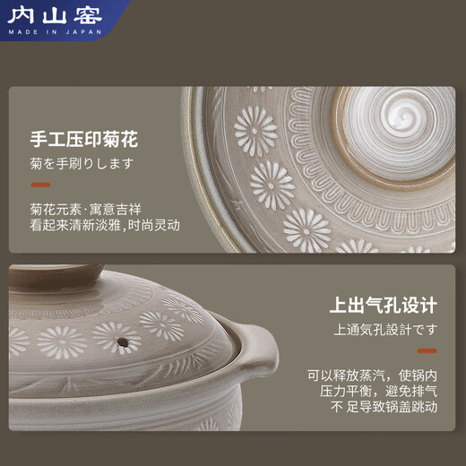 Uchiyama kiln Japan imported wide mouth casserole soup pot stew pot household porridge resistant to high temperature without cracking gas stove casserole 3.2L