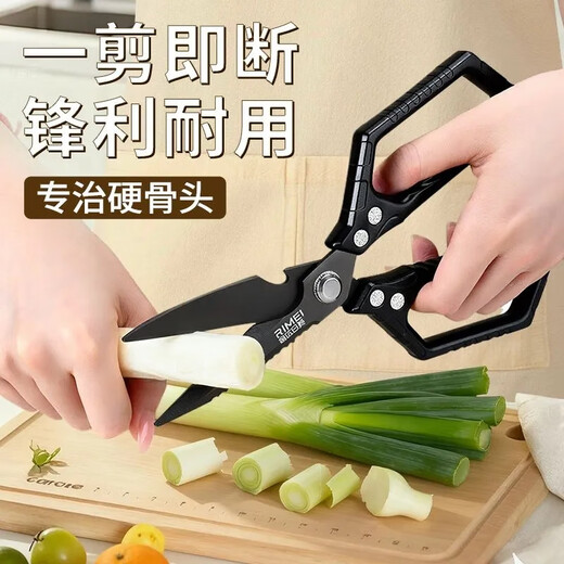 Tijeras de cocina Jinda Rimei, tijeras para huesos, tijeras para alimentos chapadas en titanio, tijeras para complementos alimenticios de calidad alimentaria, tijeras domésticas para huesos de pollo, pato y ganso, tijeras de cocina antioxidantes chapadas en titanio con mango cuadrado, cuchillos para huesos de pollo