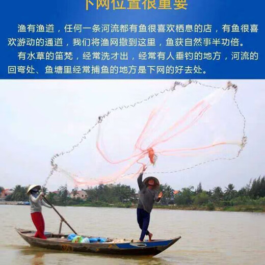 Old-fashioned traditional hand-thrown fishing net, rotary net, hand-thrown net, old-fashioned fishing net, old-fashioned fishing net, thickened tire line 4 meters high, 6 meters wide, 8 Jin Jin equals 0.5 kilograms, half finger net, upgraded steel pendant