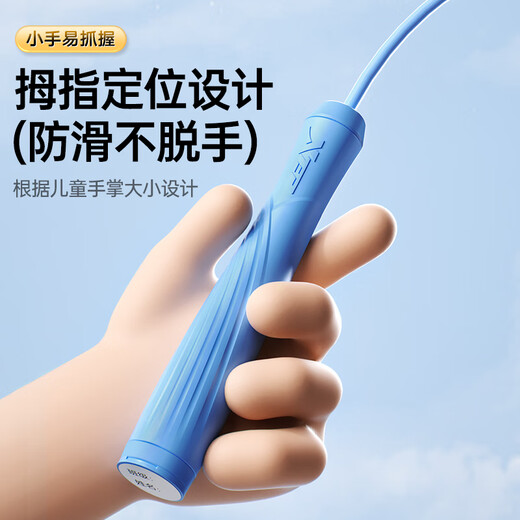 
XTEP (XTEP) bearing jump rope adult children primary and secondary school students sand professional middle school entrance examination long rope jump god fitness weight loss racing