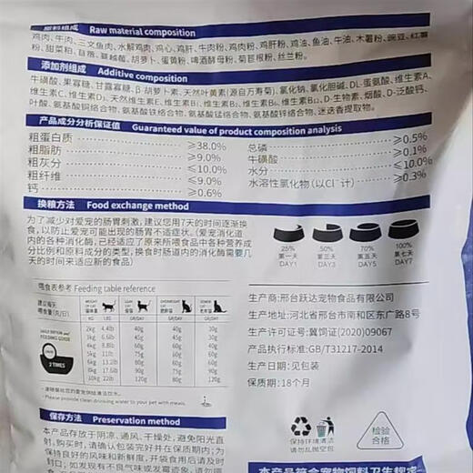 Aier Good Goods Qinaide Freeze-Dried Sandwich Cat Food Large Bag Adult and Kitten Nutritionally Balanced Fat Gaining Grain-Free Chicken Sandwich Cat Food 500g