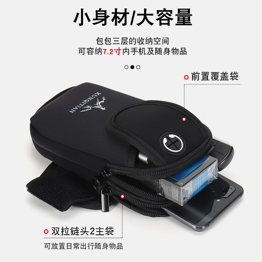 Chajin Outdoor Running Mobile Phone Arm Bag Men's and Women's Wrist Bag Waterproof Fitness Sports Equipment Sports Arm Cover Light Crossbody Bag Black (three layers can hold mobile phones within 17.5 cm) shoulder strap + arm strap