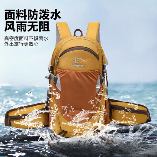 Waterproof Outdoor Multifunctional Mountaineering Bag Large Capacity Hiking Camping Sports Backpack Lightweight Spine Protection Backpack Yellow Mountain Outdoor Style 20L