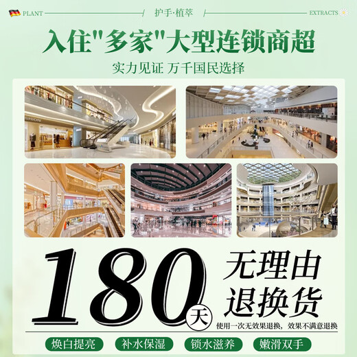 BEAUTY NOTES Chamomile Hand Cream Daisy Moisturizing Moisturizing Improves Dry and Rough Hands Large Capacity 500ml