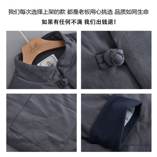 Extreme linen Chinese style disc button stand collar cotton and linen casual cotton coat for men, thickened and warm, versatile loose linen top jacket, navy blue XL