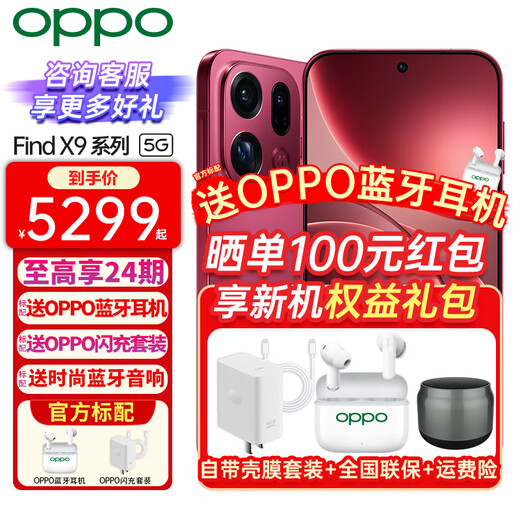 OnePlus enjoy 24 issues + up to 100 off OPPO Find