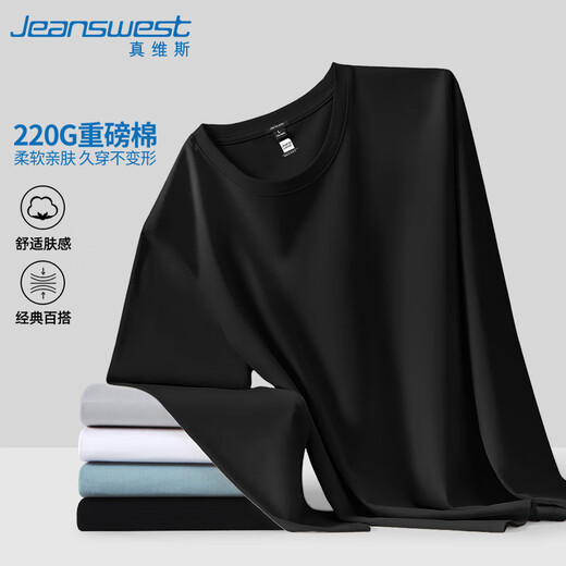 Jeanswest Japanese long-sleeved T-shirt for men 220g heavy cotton men's bottoming shirt for boys loose large size solid color inner wear