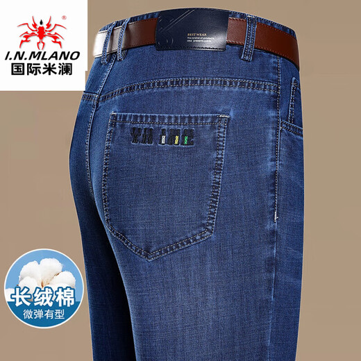 AEMAPE高端男装春款男士商务休闲牛仔裤直筒中高腰弹力百搭薄款长裤子 3886款-中兰【夏季】 薄款 29 / 推荐【100斤左右】