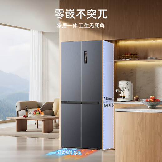 Meiling national subsidy 510/511/503S active sterilization dual-cycle zero-embedded refrigerator cross four-door multi-door ultra-thin embedded bottom heat dissipation first-class energy efficiency air-cooled frost-free worry-free embedded 510Pro active odor purification | gray