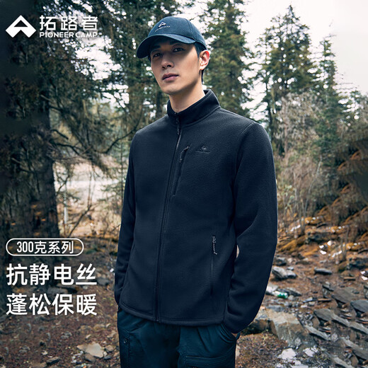Tuoluzer jacket fleece liner fleece men's spring and autumn stand collar front chest zipper pocket thermal jacket
