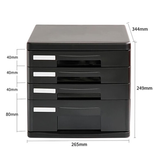 
Deli (deli) desktop file cabinet 9775 office file box a4 drawer five-layer plastic desktop storage and sorting cabinet 9794 with lock 4 layers of gray