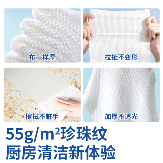 Ionbe kitchen wipes 80 pieces * 3 packs of powerful oil-removing kitchen paper, large and thickened disposable rags, range hood cleaning