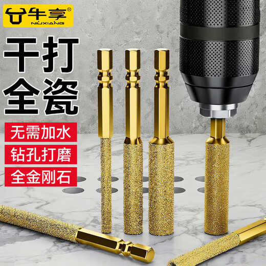 Niuxiang dry drill diamond ceramic tile trimming grinding head marble stone countertop rear arc milling head grinding head 6+8+10+12+14mm 5-piece set No Specifications