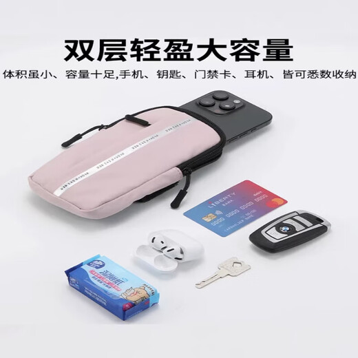 Minghuitong running mobile phone arm bag for men and women sports and fitness equipment hiking arm storage bag waterproof wrist bag arm case running arm bag-space gray