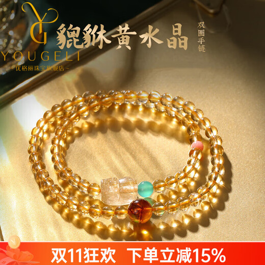 Yogurt Brazilian Natural Citrine Bracelet Blonde Crystal Pixiu Multi-circle Bracelet Yellow Crystal Bracelet Bead Diameter 8mm
