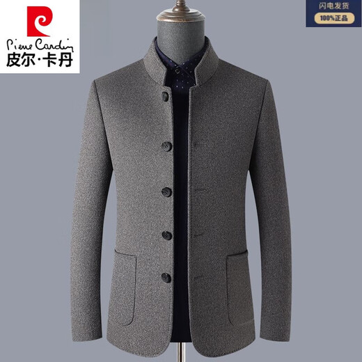 Pierre Cardin high-end double-sided woolen woolen coat men's tunic top suit stand collar daddy autumn and winter men's clothing gray M 170/88A 90-120Jin Jin equals 0.5 kg