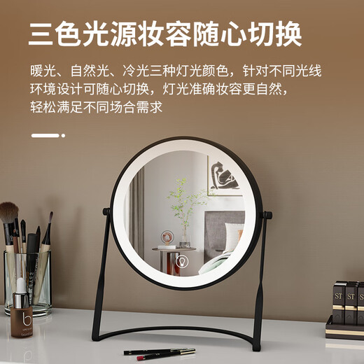 Desktop double-sided mirror triple 5 times 10 times magnification makeup mirror desktop led blackhead removal beauty makeup mirror black flat + 3 times magnification charging model_5000 capacity