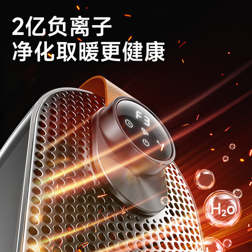 Skyworth Pitch Heating Heater Graphene Fast-heating Home Electric Heater Voice Intelligent Control Electric Heater Energy Saving Whole House Heating Energy Saving Little Sun A904