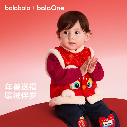 Balabala children's clothing children's cotton vests for boys and girls New Year's greetings clothes 2025 new spring cotton clothes with festive and cute clothes inside