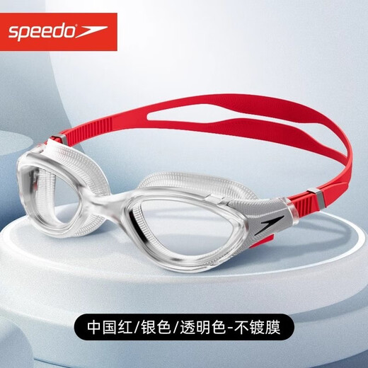 Speedo swimming goggles 2025 Wang Shun same style swimming goggles for men and women high-definition waterproof and anti-fog Biofuse2.0 cloud-sensing swimming goggles red/transparent 8-00233214515 flat light